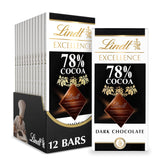 Lindt EXCELLENCE 78% Cocoa Dark Chocolate Bar. Dark Chocolate Candy. 3.5 oz. (12 Pack)